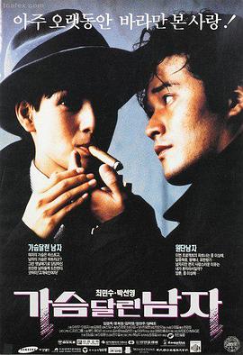 独行月球 电影海报